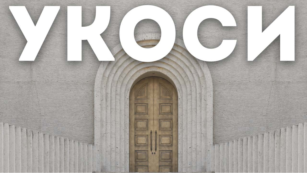 Як зробити укоси на вхідних дверях?