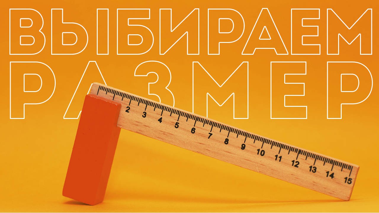 Какие бывают размеры межкомнатных дверей?