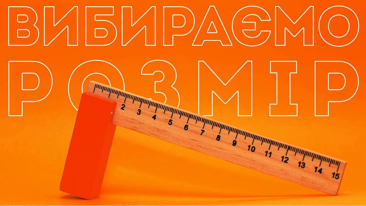 Які бувають розміри міжкімнатних дверей?