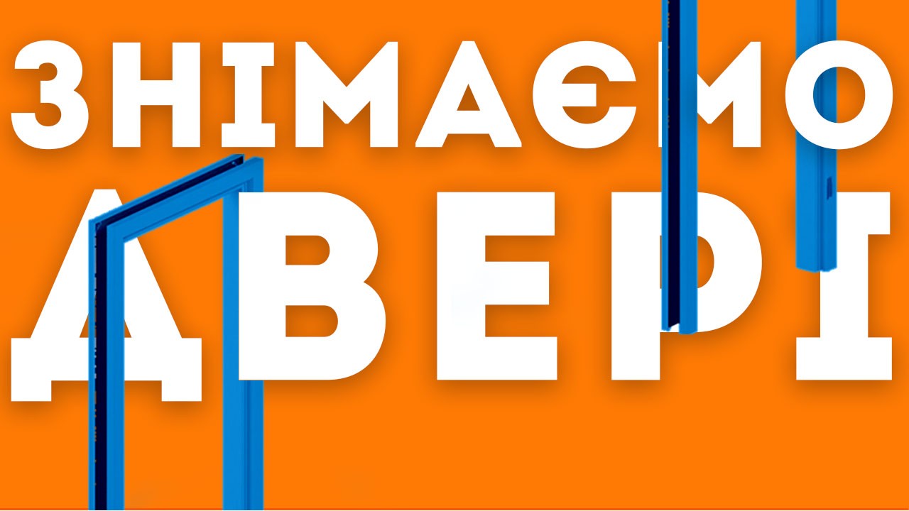 Як зняти міжкімнатні двері?